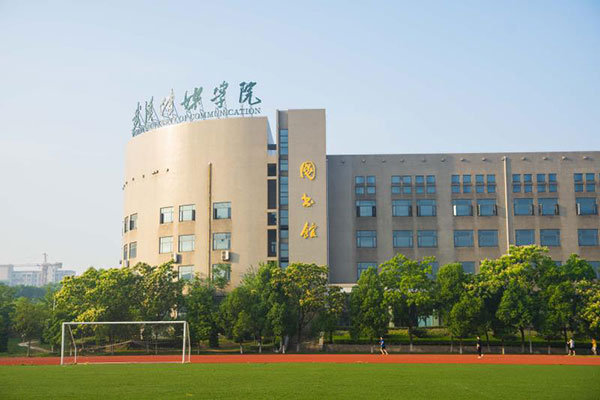 Wuhan University of Communication